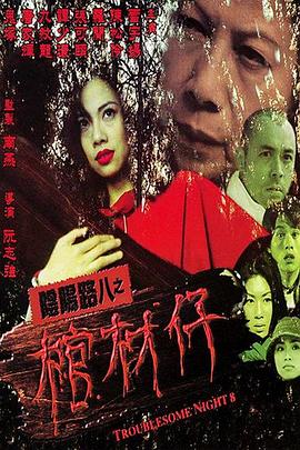 奇米影视777四色米奇影院-亚洲欧美成人一区二区在线电影-无码专区无码专区视频网址