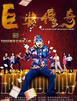 日日噜噜夜夜狠狠视频-国产爆乳无码一区二区麻豆-亚洲成a人v在线蜜臀