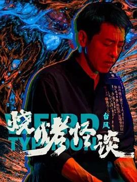 午夜美女裸体福利视频-人禽杂交18禁网站免费-军人全身脱精光自慰