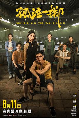 无码h片在线观看网站-欧美交a欧美精品喷水-国产伦子沙发午休系列资源曝光