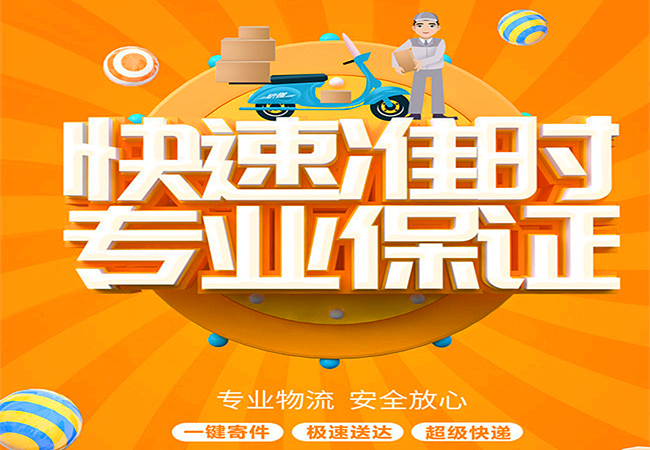 <a href='http://www.cnzhaoyang.com/a/news/changjianwenti/5362.html' target='_blank'><u>邢臺到汨羅物流公司</u></a>|湖南專線 <a href='http://www.cnzhaoyang.com/a/news/changjianwenti/5362.html' target='_blank'><u>邢臺到汨羅物流公司</u></a>|湖南專線