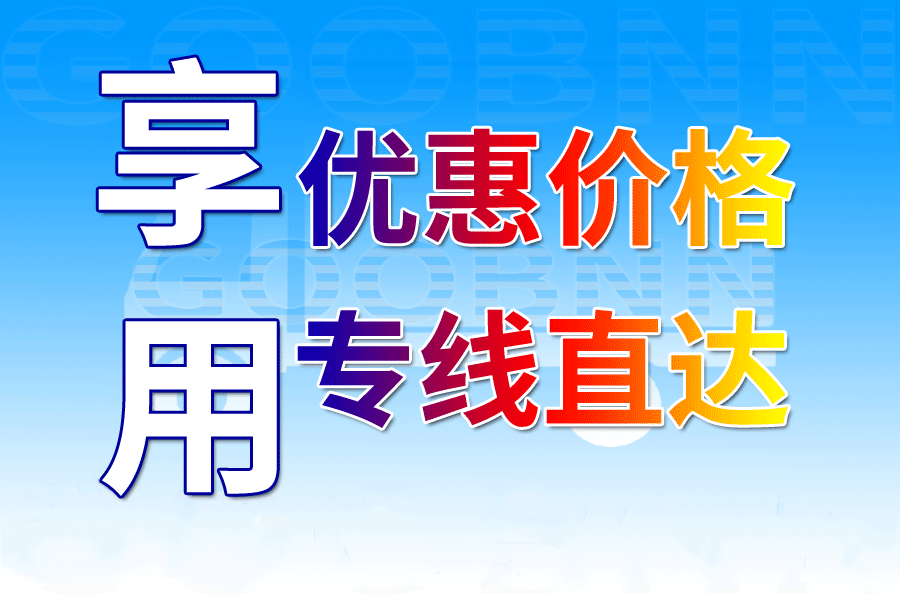<a href='http://www.cnzhaoyang.com/a/news/gongsixinwen/965.html' target='_blank'><u>邯鄲到滄州物流公司</u></a>