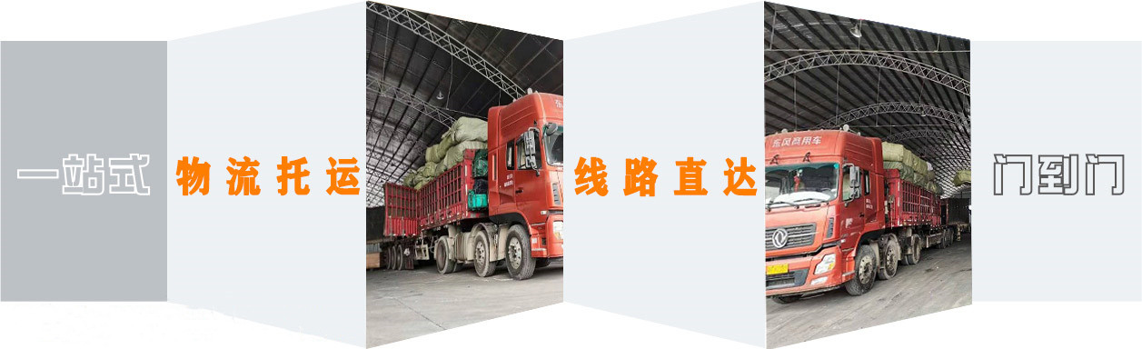 <a href='http://www.cnzhaoyang.com/a/news/13236.html' target='_blank'><u>衡水到瀘水物流公司</u></a>